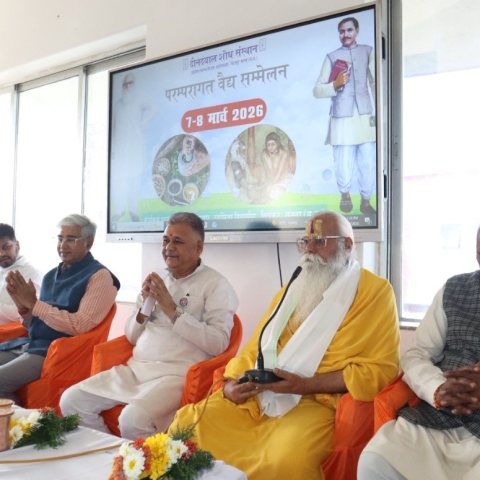 Prampragat Vaidya Sammelan image 4