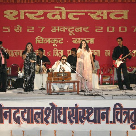 Shardutsav image 15