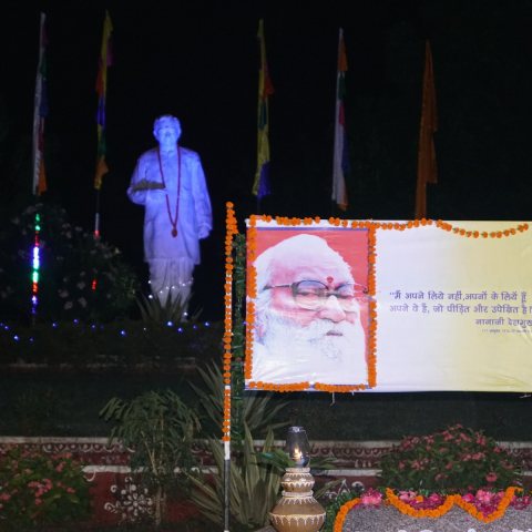 Shardutsav image 11