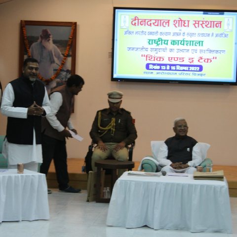 Vanvasi Kalyan Ashram image 9