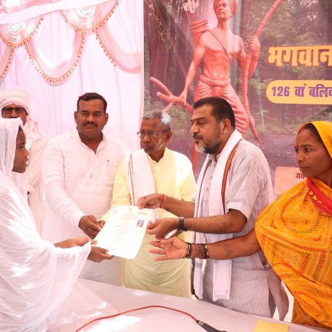 'धरती आबा' भगवान बिरसा मुंडा बलिदान दिवस image 2