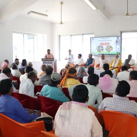 Prampragat Vaidya Sammelan image 1