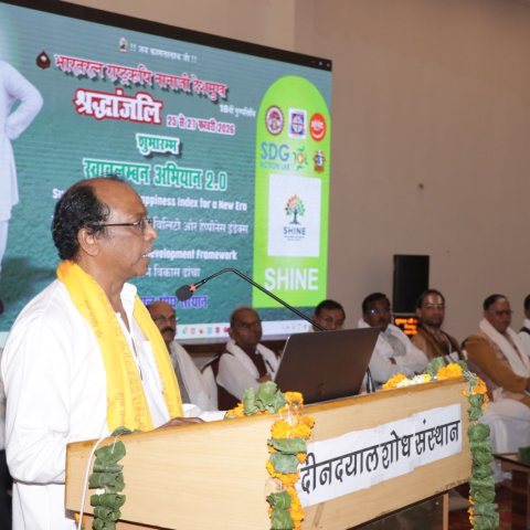 Nanaji Punyatithi image 1