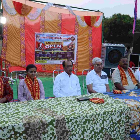 Bharat Ratna Rashtrarishi Nanaji Deshmukh Cricket Academy Inauguration image 2