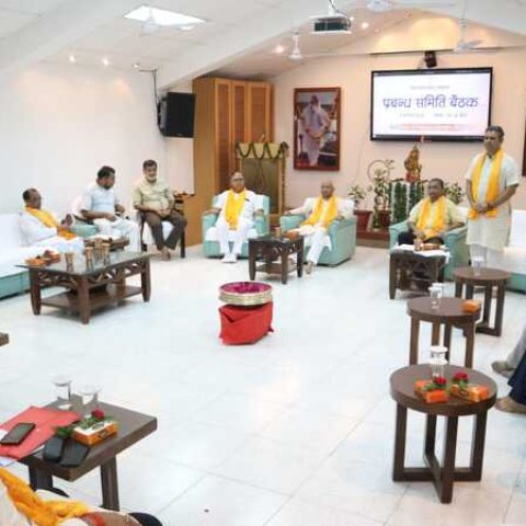 प्रबंध समिति बैठक image 1