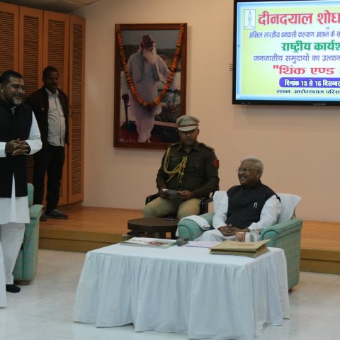 Vanvasi Kalyan Ashram image 6