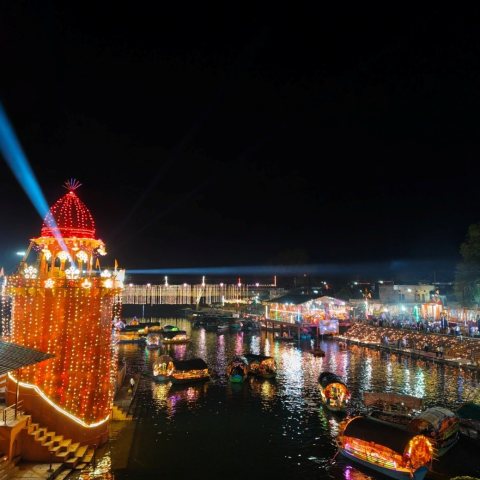 Chitrakoot Gaurav Divas image 1