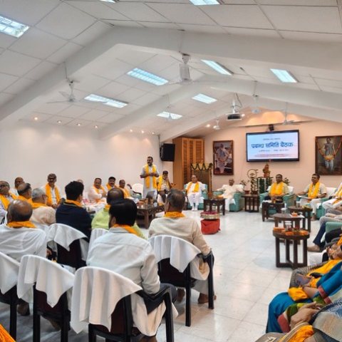 प्रबंध समिति बैठक image 3