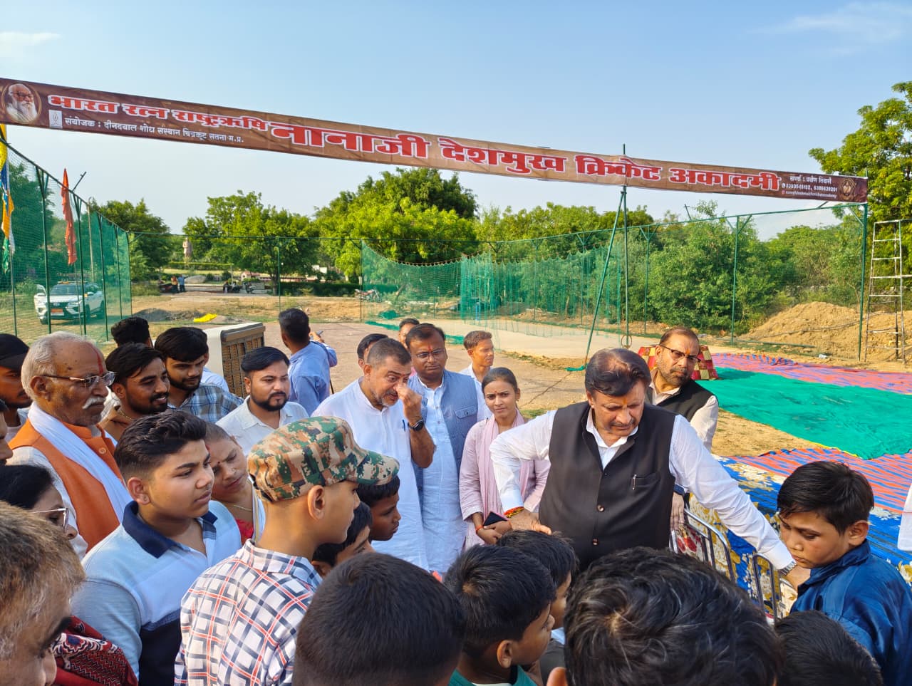 Bharat Ratna Rashtrarishi Nanaji Deshmukh Cricket Academy Inauguration