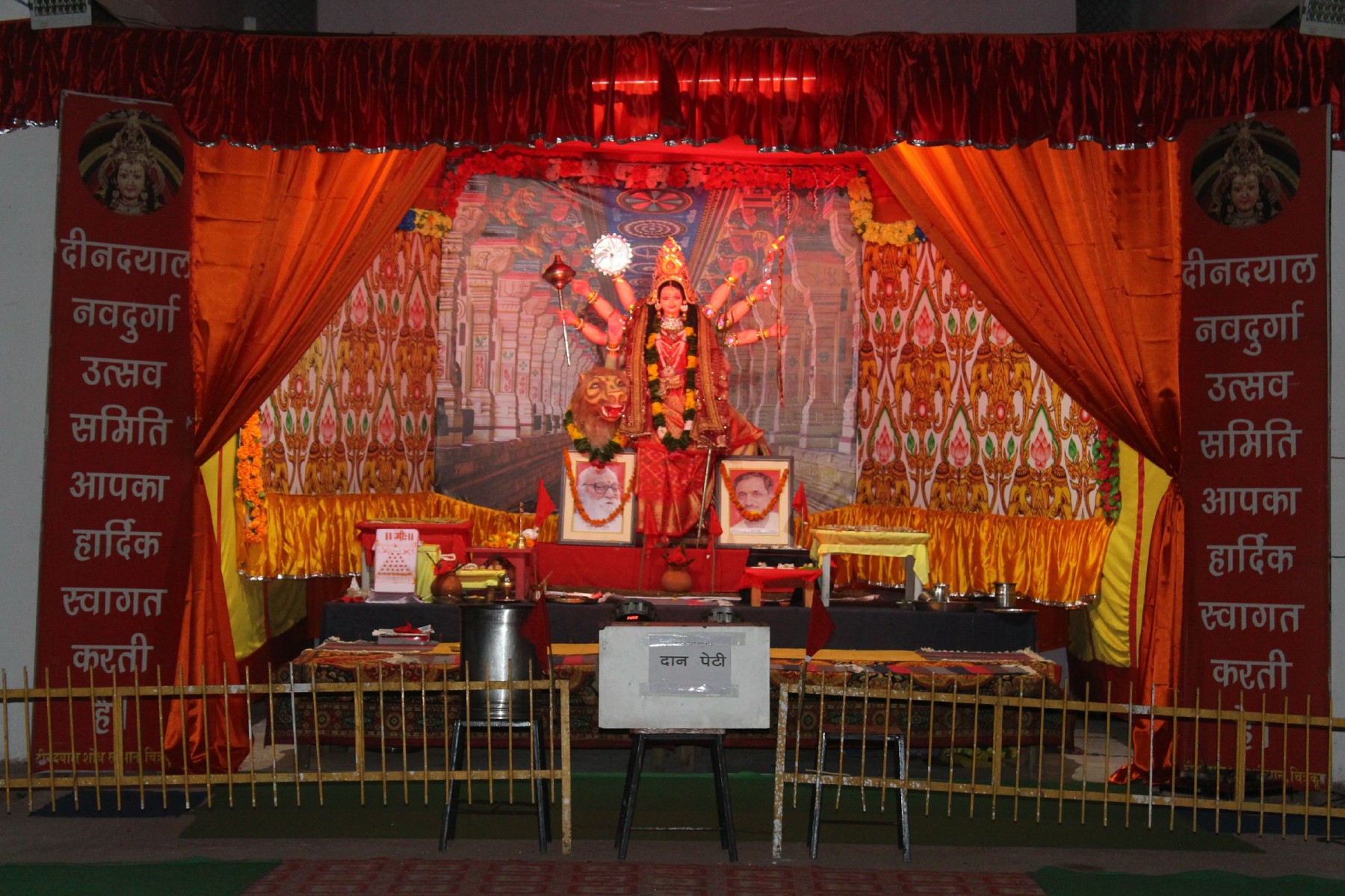 Navratri utsav