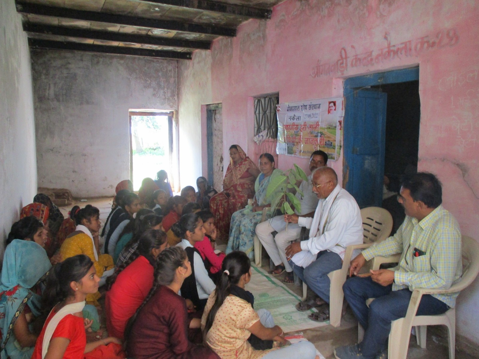 Gramodaya Pakhwada