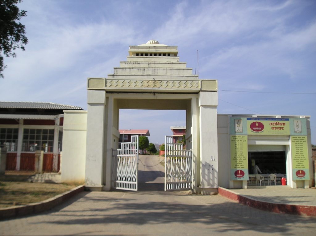 Deendayal Research Institute